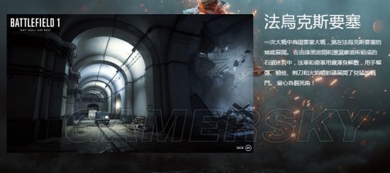 战地1以沙皇之名dlc,战地1dlc哪个最好玩