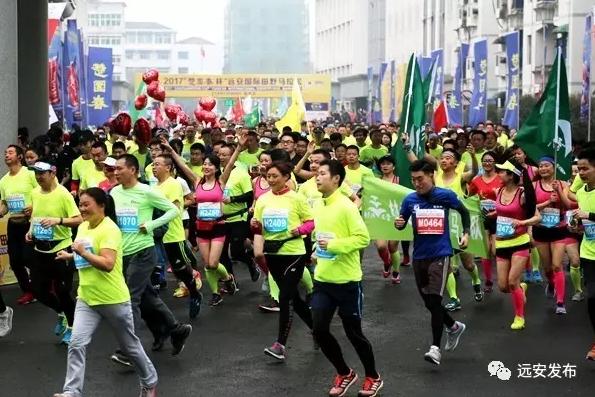 远安县跑步,远安马拉松有s区吗