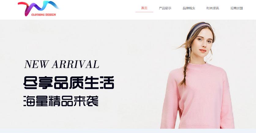 html5图片网站模板,最好用的html5模板网站