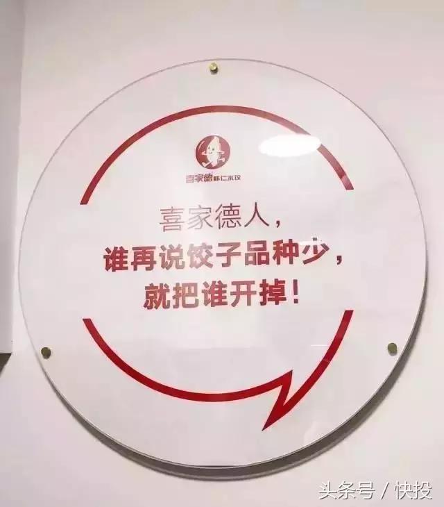 餐饮界的大奇葩,餐饮界的奇葩经历