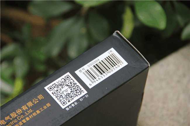 航嘉插排,航嘉排插