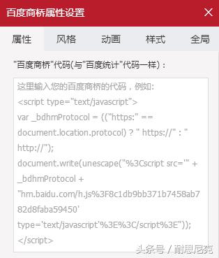 网站怎么接入客服平台,响应式网站用什么方法布局