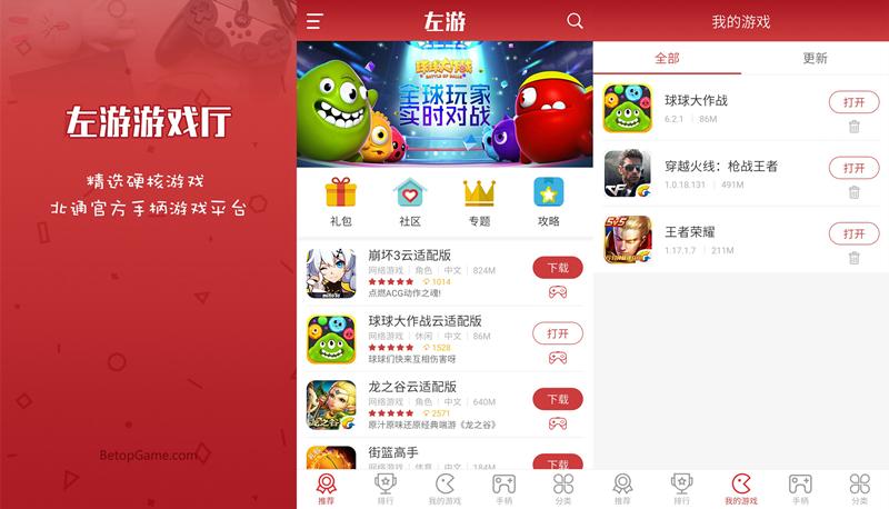 北通蝙蝠3s游戏手柄蓝牙版说明书,北通蝙蝠3s手柄怎么玩我的世界