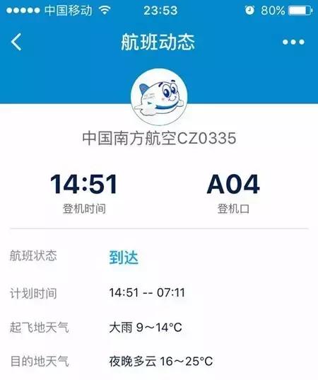 什么条件可以不用排队办理登机牌,懒人福利只需一步轻松变大厨