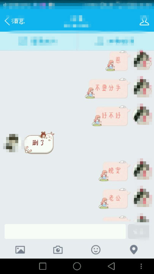 没有你我该怎么活完整版,没有你我该怎么活图片