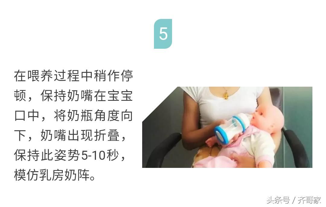 宝宝用奶瓶后不愿意吸奶了,宝宝用奶瓶喂还会喝母乳吗