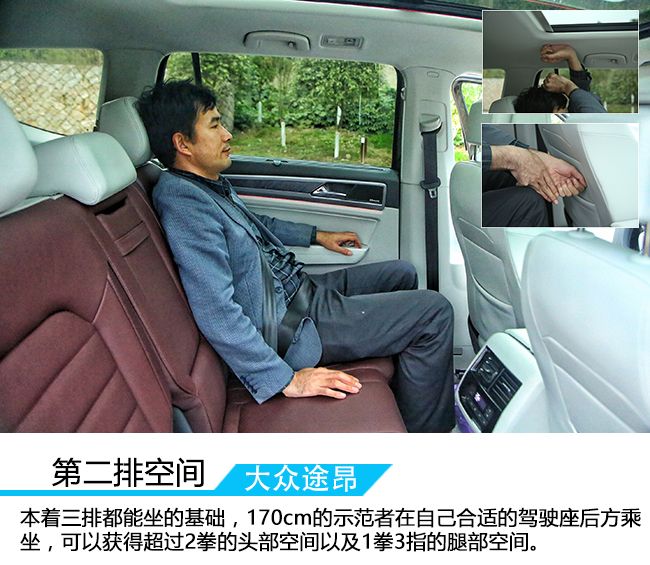 深度试驾大众途昂2024款,途昂X380四驱尊崇旗舰版试驾视频