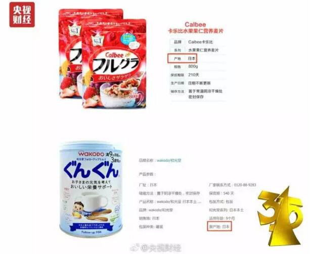 无印良品受到核废水影响了吗,无印良品核污染有效吗