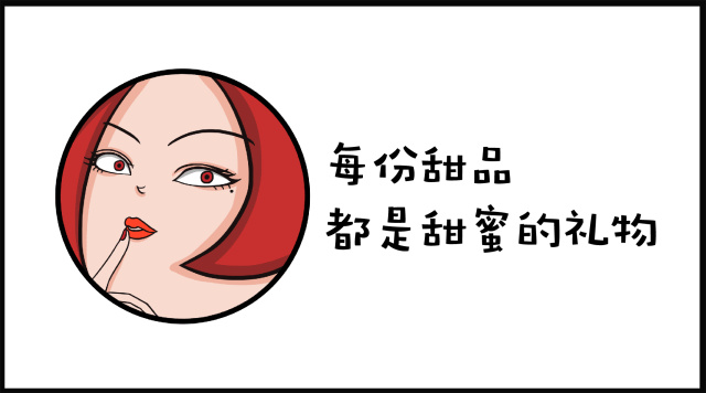 法式甜品店隐藏的秘密,一座隐藏秘密花园