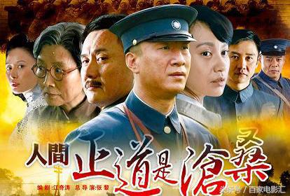 免费电视剧抗日战争片1000部,推荐几部优秀的抗日战争电视剧