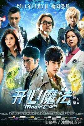 6部电影说明古天乐的票房号召力,古天乐的电影现在票房多少亿了