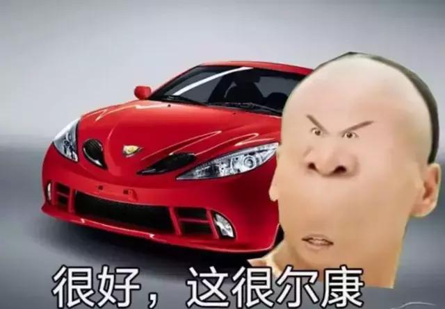 你还记得以前的小轿车吗,比亚迪当年第一款跑车