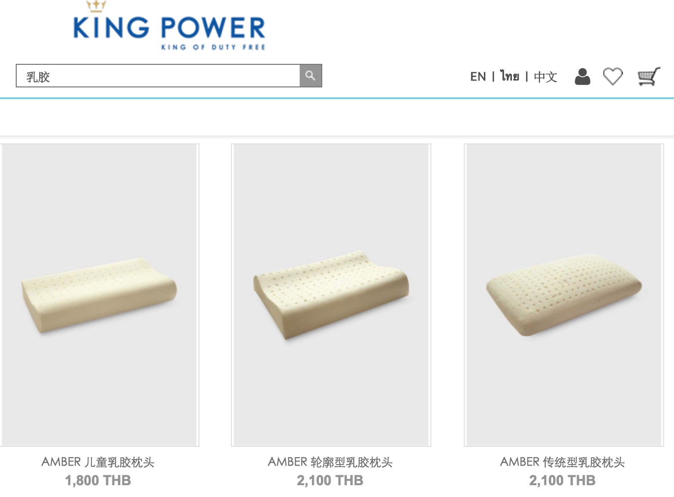 泰国必买王权,现在泰国王权免税店值得买么