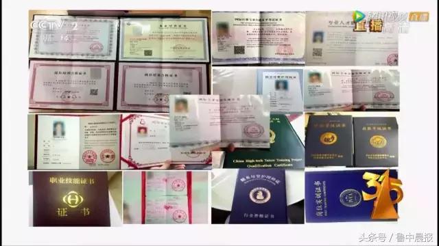 这下，我可能真喝了假酒！淄博查获5000多瓶假白酒！