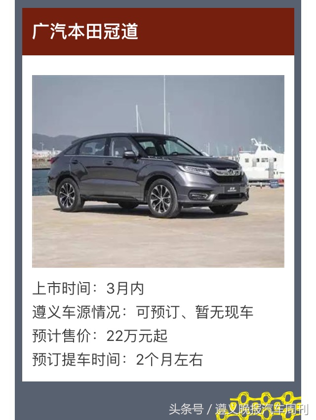 三月新能源suv排行榜,三月suv汽车销量排行榜