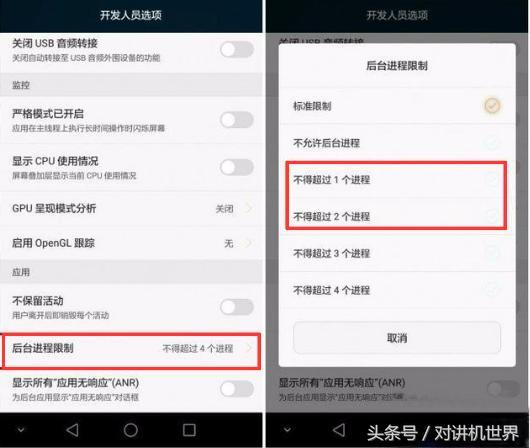 关于华为手机卡的解决方法,华为手机卡了怎么办教你一招搞定