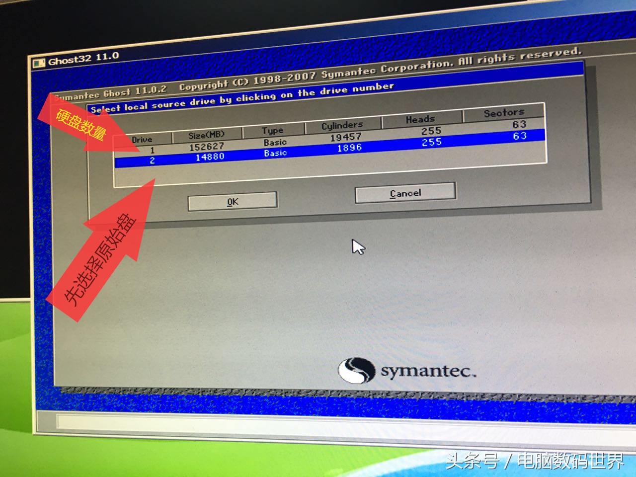 ghost如何备份整个硬盘,ghost备份硬盘方法