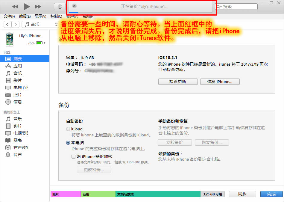 苹果手机短信里面的文件在哪里,iphone手机短信怎么保存到手机卡