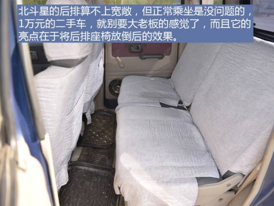 1万多的车二手可以买吗,1万多能买二手本田什么车