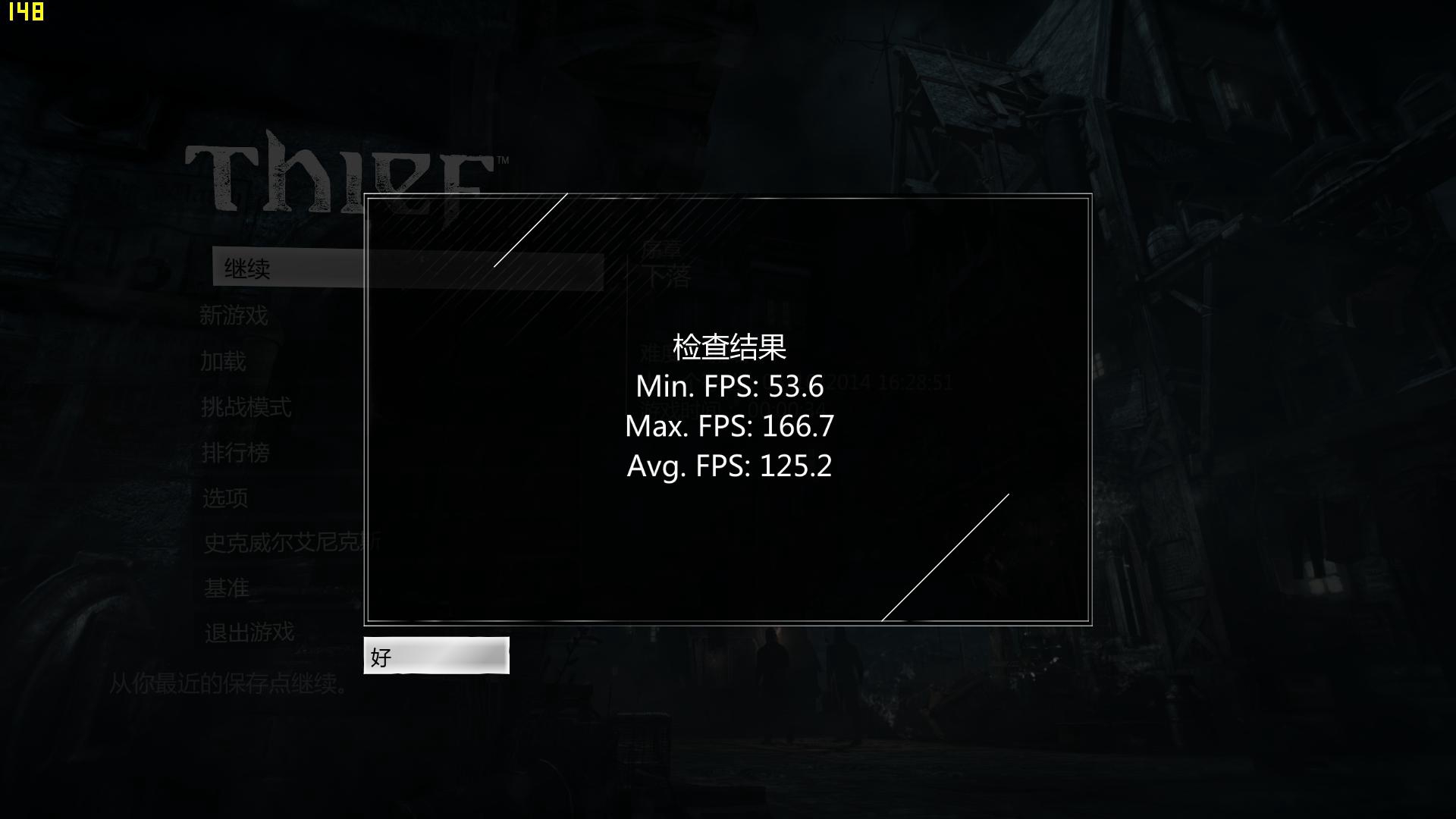 华硕电脑玩生化危机,华硕无畏15i生化危机