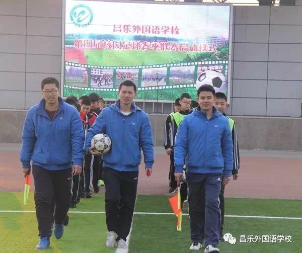 又一次校园足球比赛,校园足球比赛校长和教练在讨论