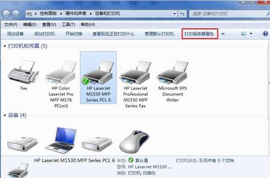 惠普1005打印机驱动正确安装方法,hp1020打印机驱动怎么安装视频