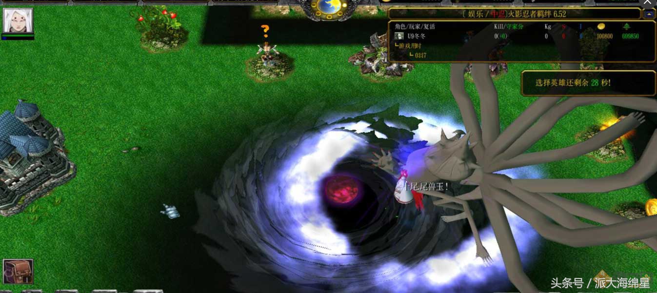 魔兽争霸火影忍者羁绊6.8隐藏英雄,魔兽争霸火影忍者羁绊地图