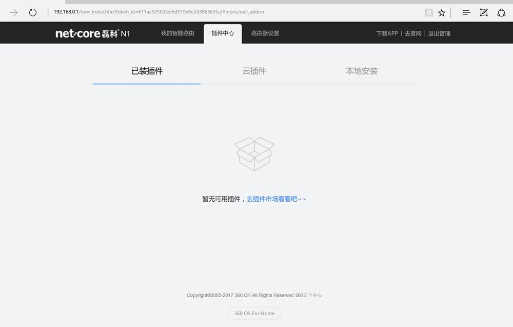 磊科路由器n1配置,磊科路由器nx1-t电信版