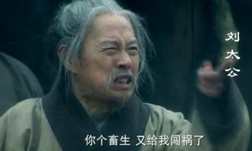 历史上疑似“喜当爹”的君主，最后一个绿的亮了