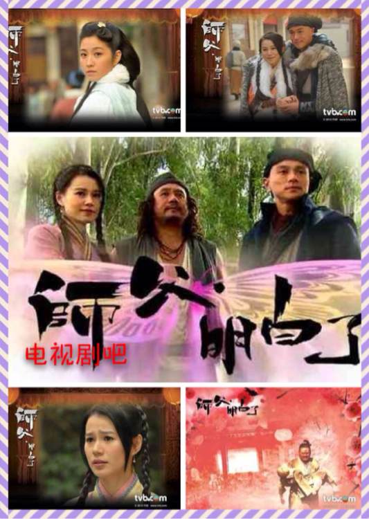 那些年让我们难忘的电视剧,那些年值得回忆的超甜电视剧