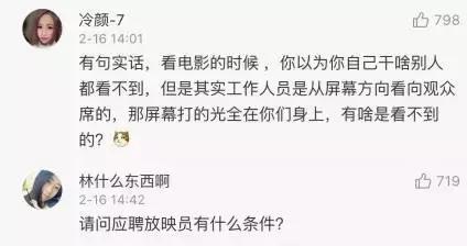 曝光各行各业内幕,原来有这么多行业秘密