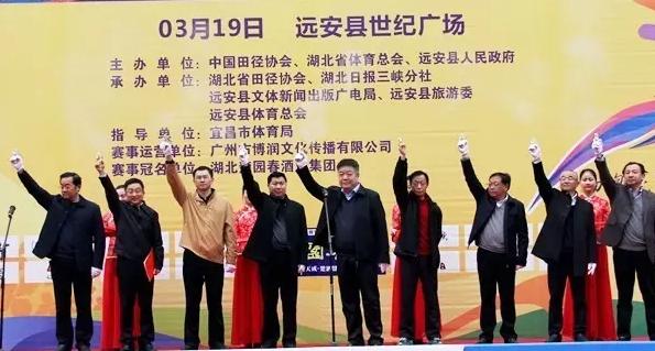 远安县跑步,远安马拉松有s区吗