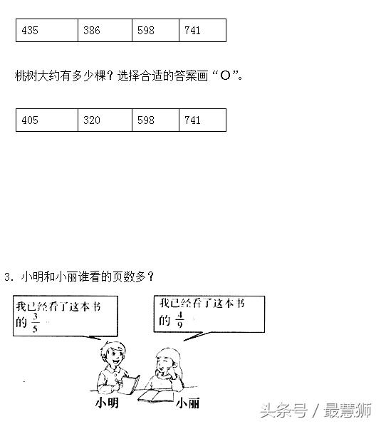 小升初数学数的认识专题,一年级数学100以内数的认识练习题