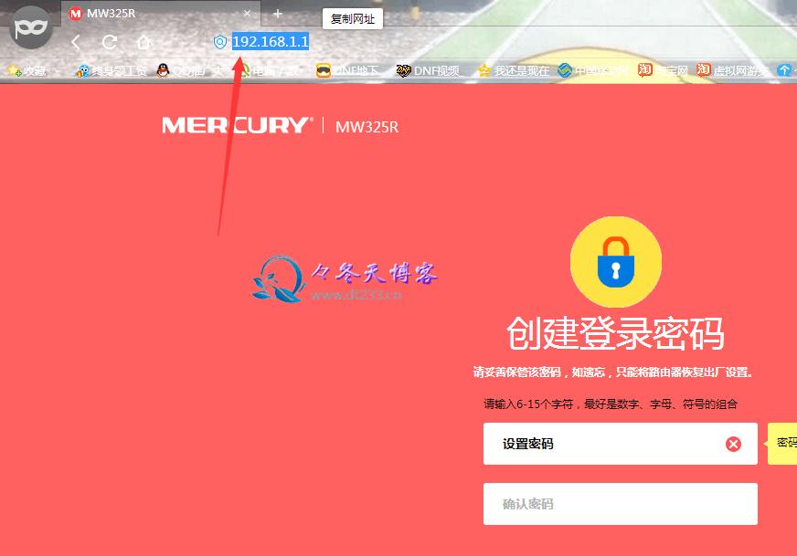 mercurymw150rm路由器怎么使用,mercury水星路由器拆解