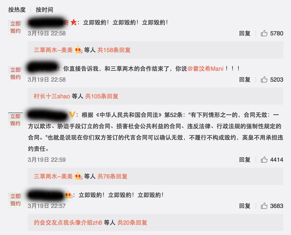 逼疯陈伟霆,陈伟霆代言英皇珠宝