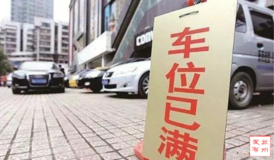 兰州停车难最新消息,兰州停车难