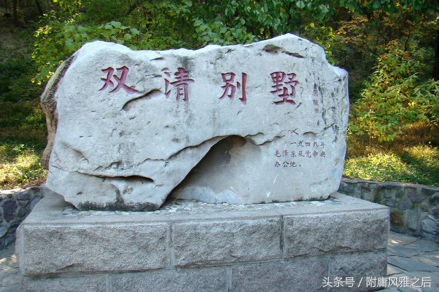 北京香山最美风景,北京香山钟灵毓秀谁写的