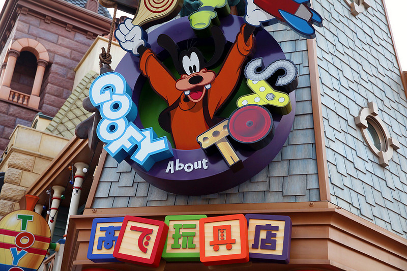 上海迪士尼乐园2天一夜游玩攻略,上海迪士尼2天游玩攻略