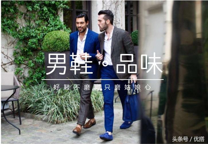 穿什么鞋舒服不磨脚,男生穿什么鞋不臭脚推荐