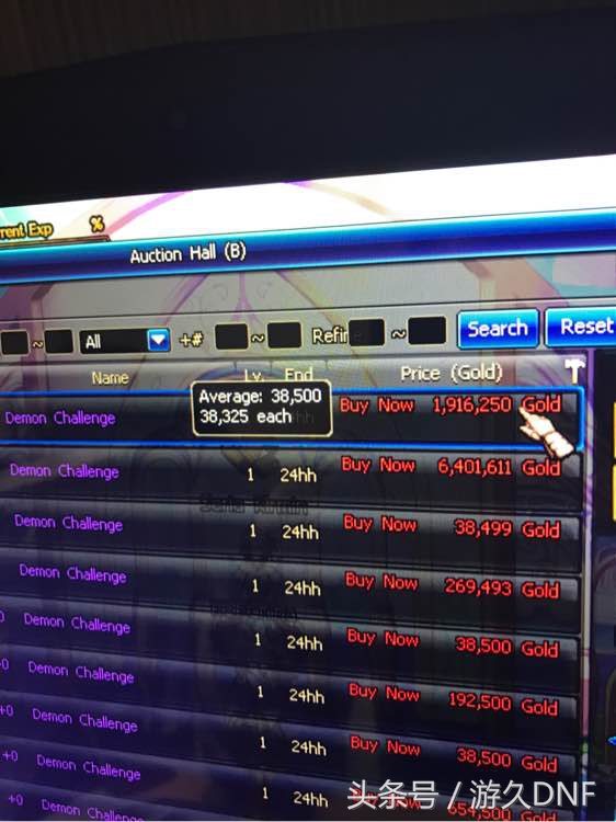 dnf美服上线了吗,dnf国际服和美服对比