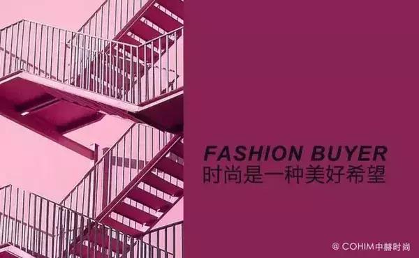 时尚买手真的重要吗,时尚买手应该懂什么