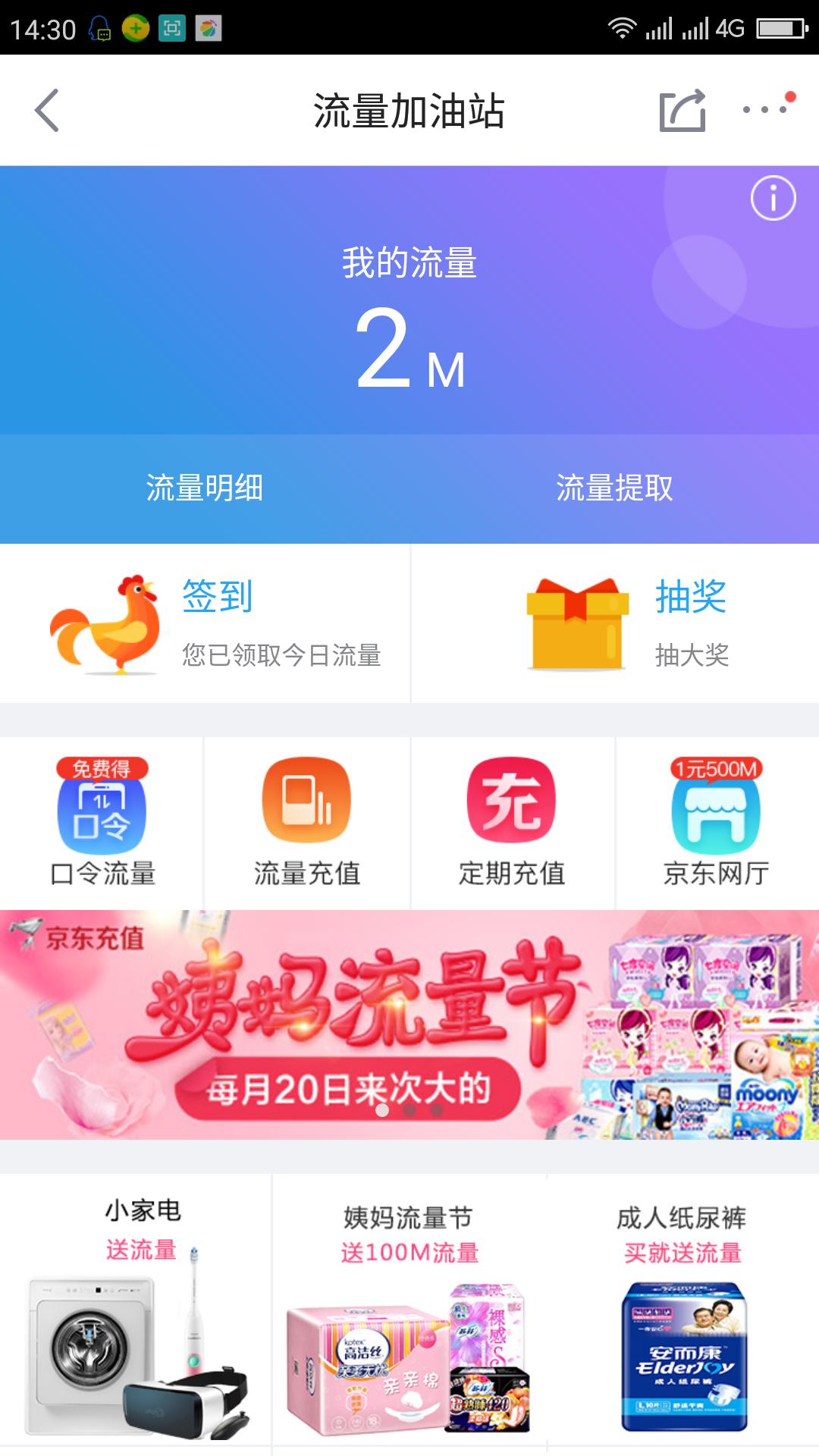 京东新手如何快速上手教程,京东商城赚钱的方法和技巧