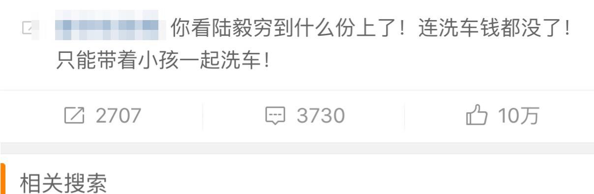 李晨送范爷的礼物,李晨送范冰冰的睡衣