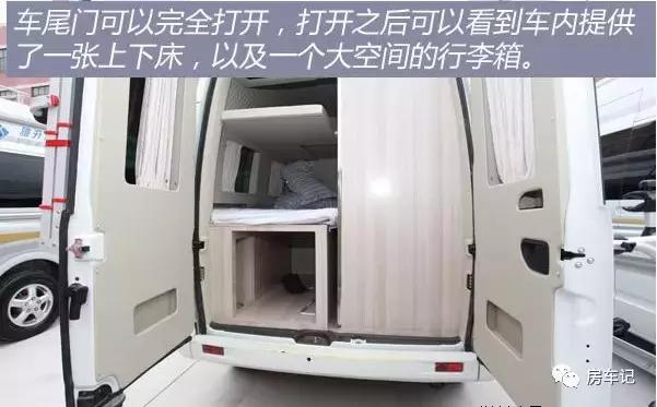 雅升大通v80短轴房车,雅升斯宾特房车