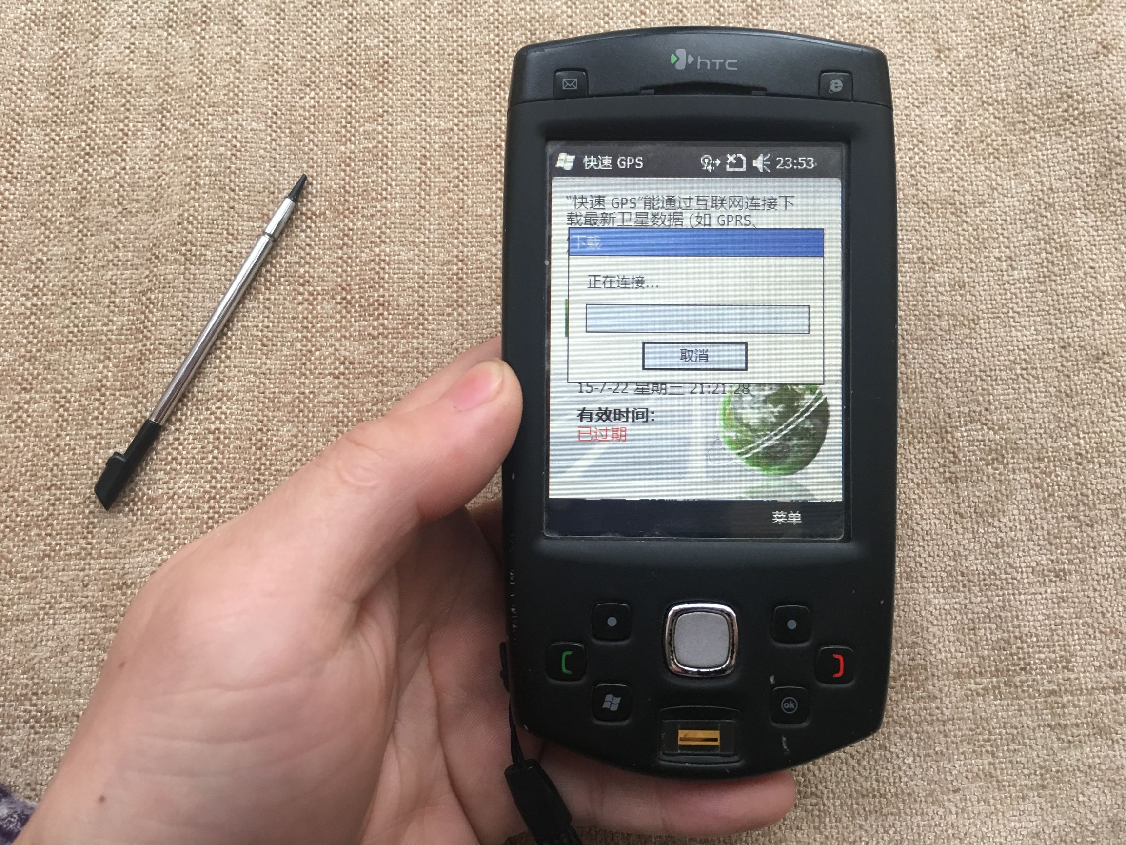 指纹解锁的鼻祖手机,指纹识别率最高的手机