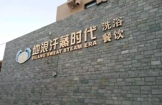 适合冬天一起泡的温泉,一起泡温泉的奢侈享受