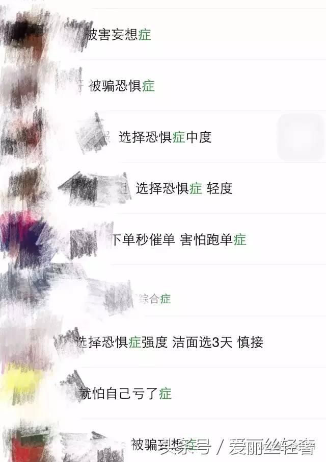 被代购刷屏,被代购坑了怎么办