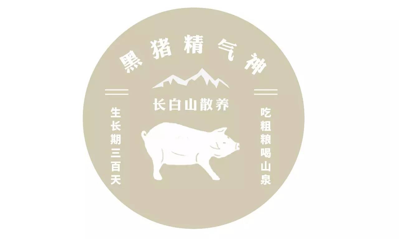 黑猪肉怎么吃最好吃,黑猪肉好吃还是白猪肉好吃