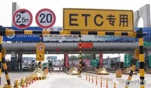 2023年成都etc第二绕城免费吗,成都etc免费高速公路有哪些