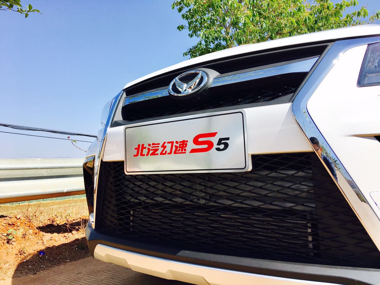 幻速S5这款车值不值得买,先听我说三点